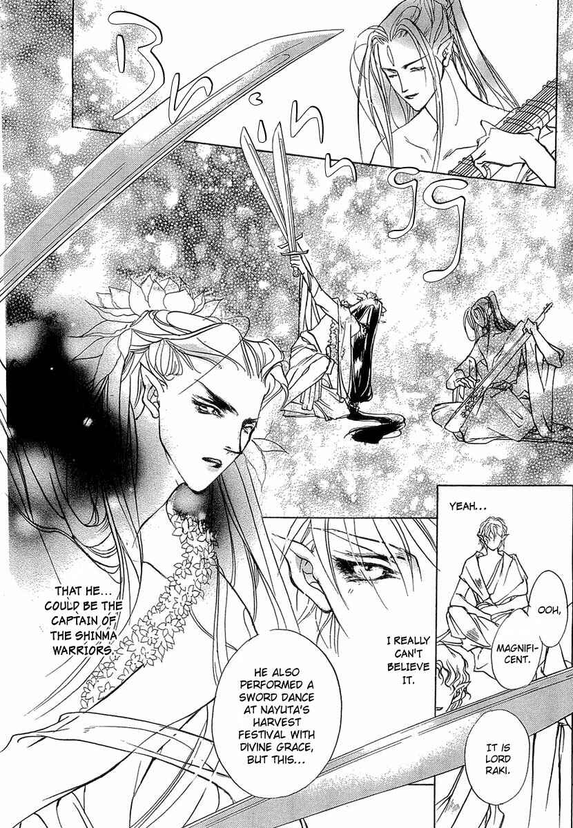 Page 16 Chapter 41.5 Yami no Kodou