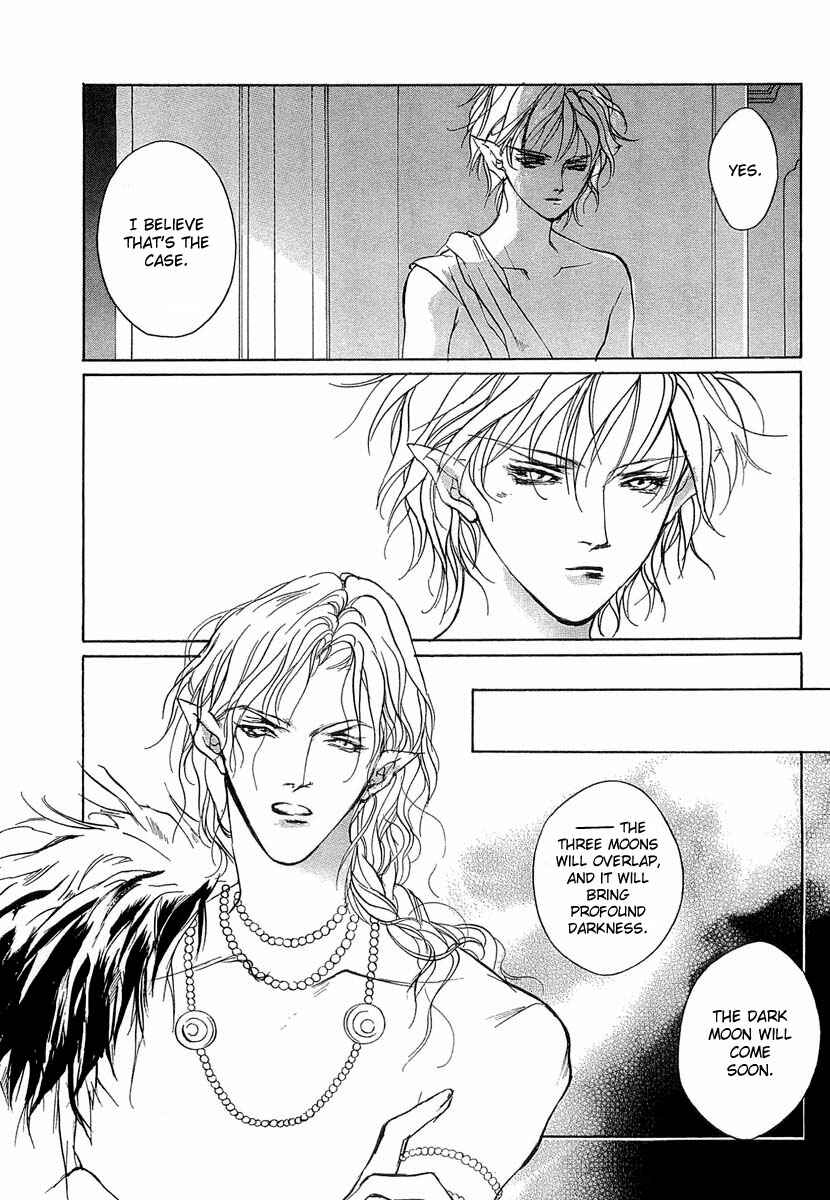 Page 20 Chapter 41.5 Yami no Kodou