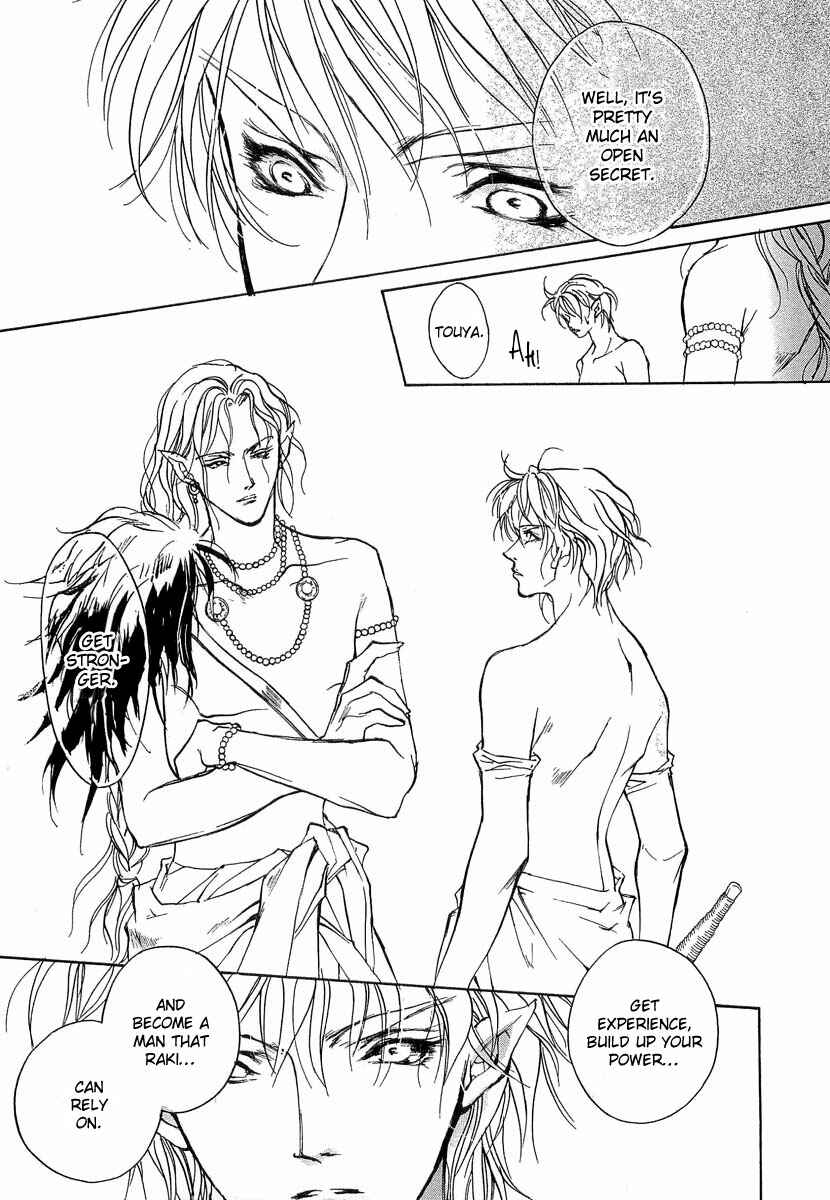 Page 23 Chapter 41.5 Yami no Kodou