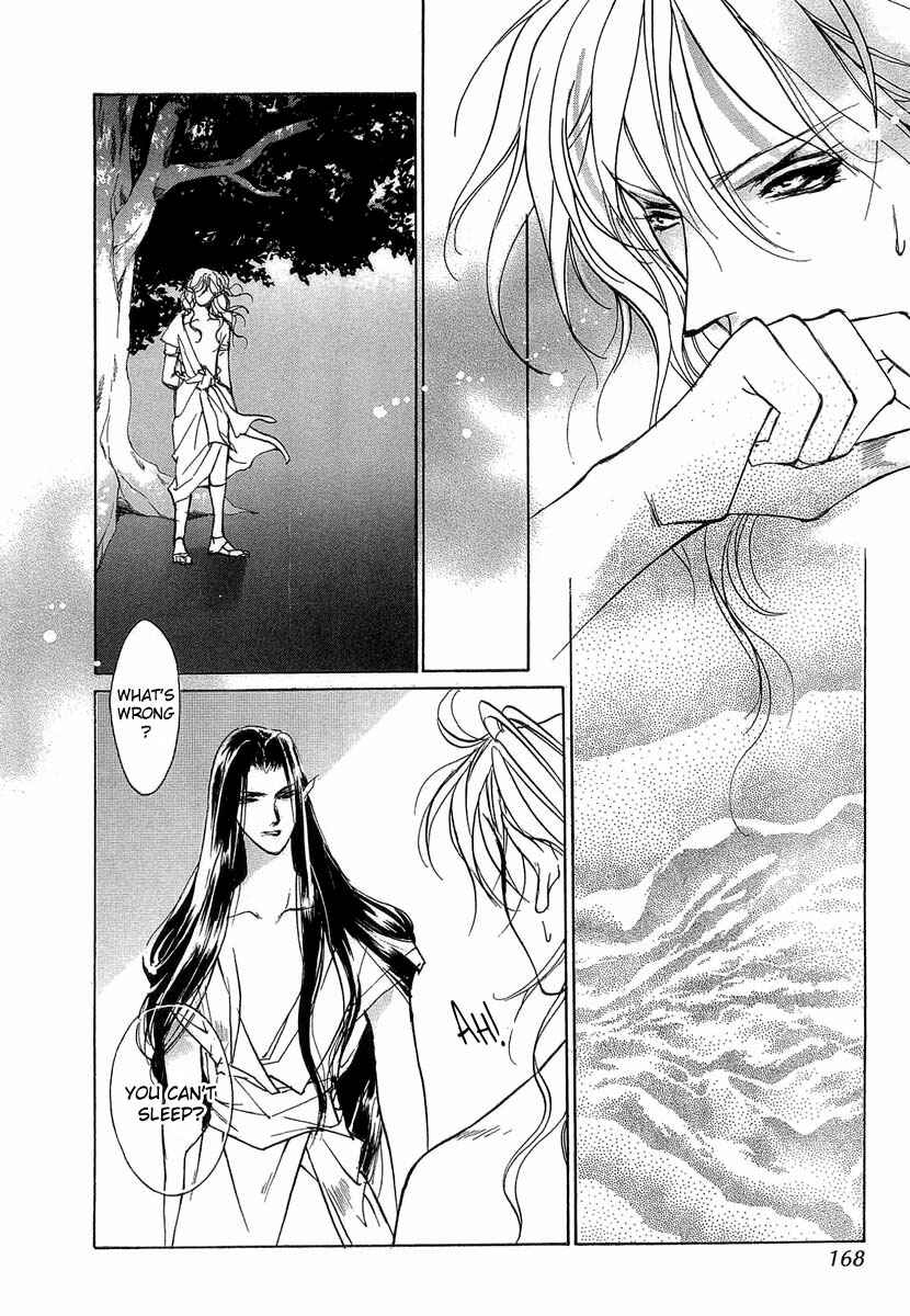 Page 30 Chapter 41.5 Yami no Kodou