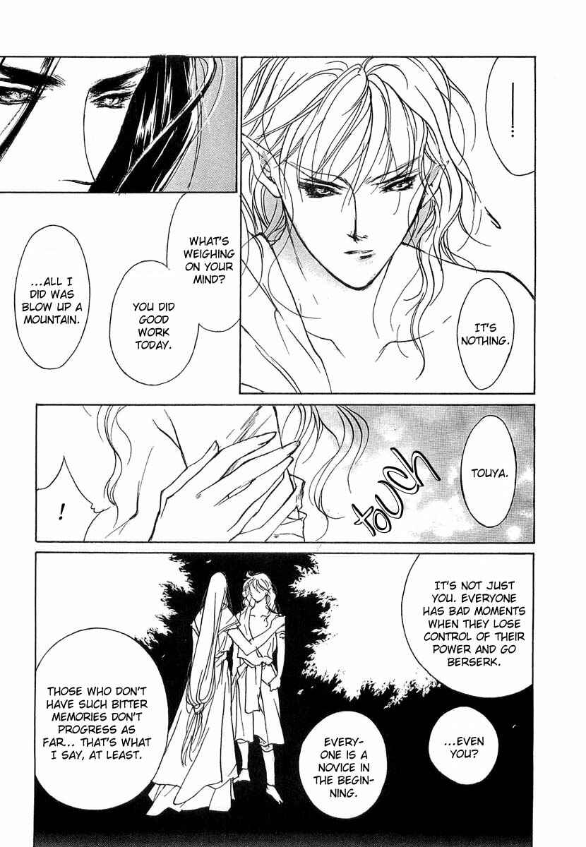 Page 31 Chapter 41.5 Yami no Kodou