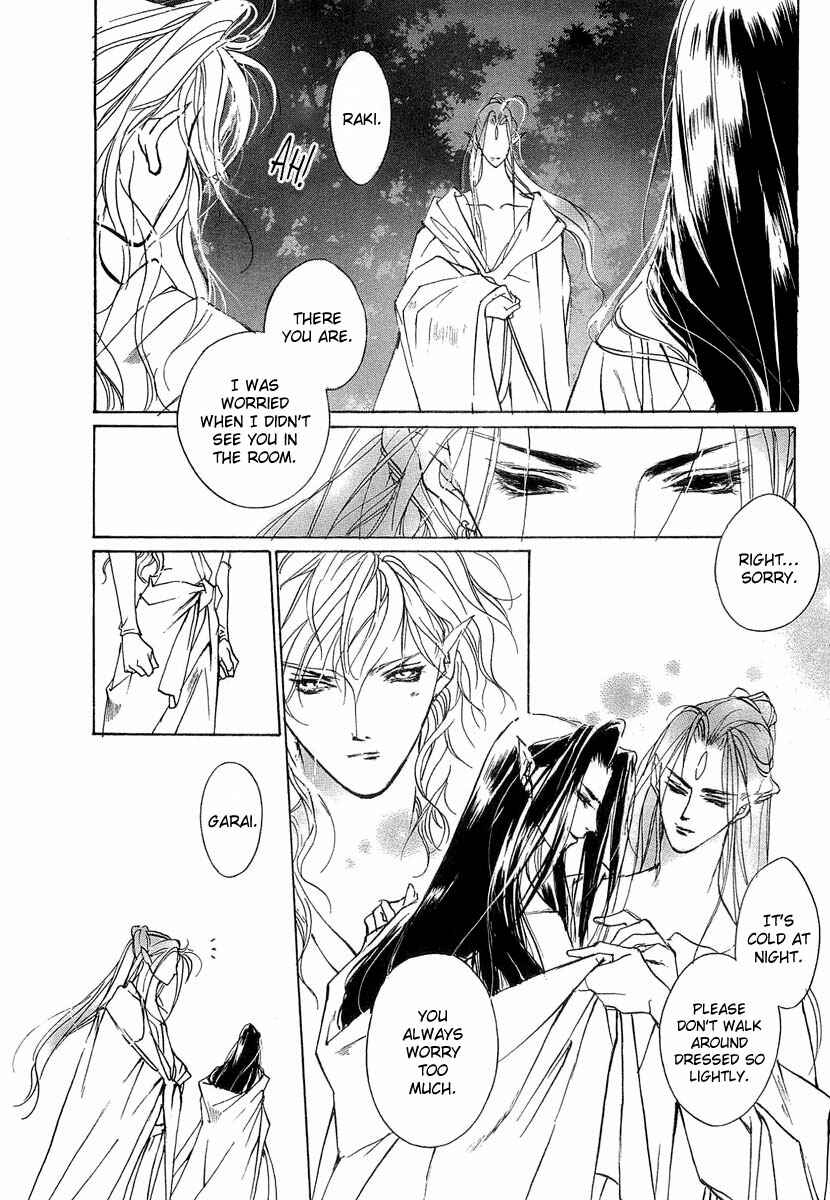 Page 34 Chapter 41.5 Yami no Kodou