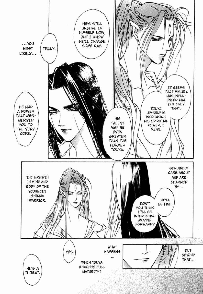 Page 38 Chapter 41.5 Yami no Kodou