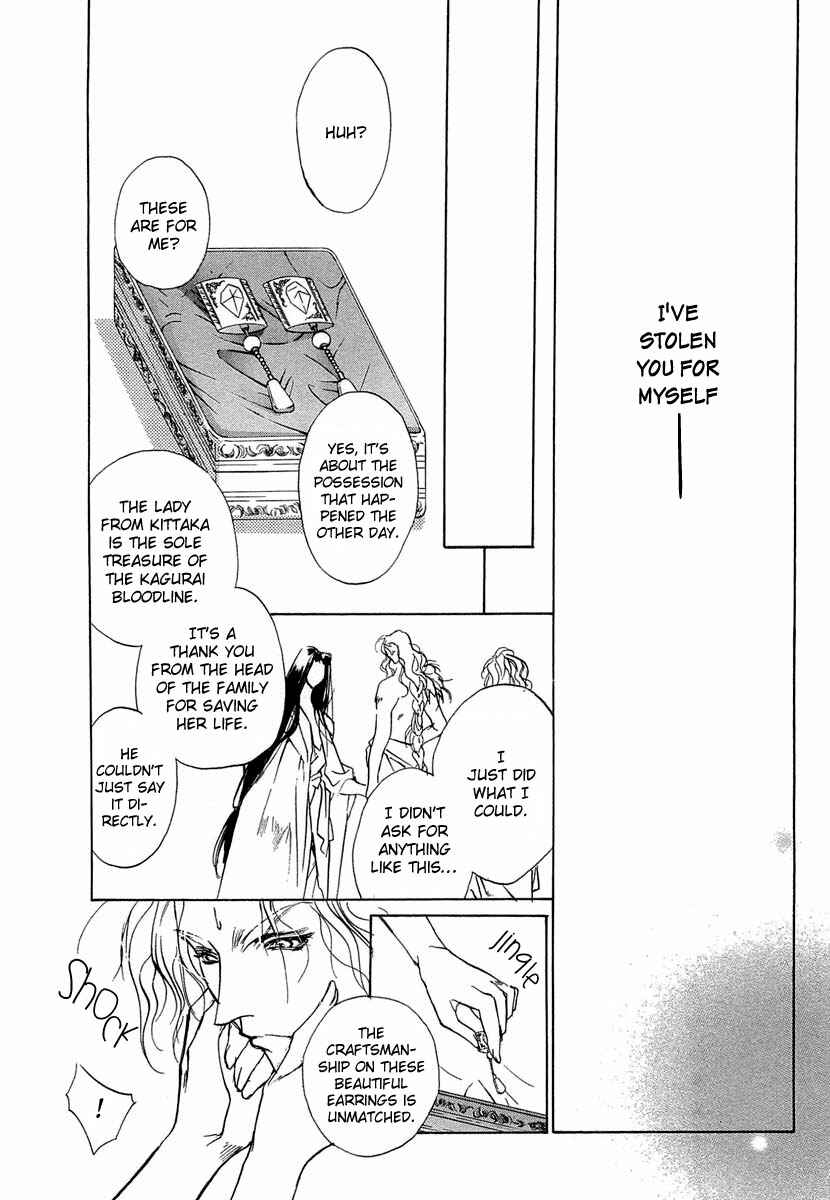 Page 40 Chapter 41.5 Yami no Kodou