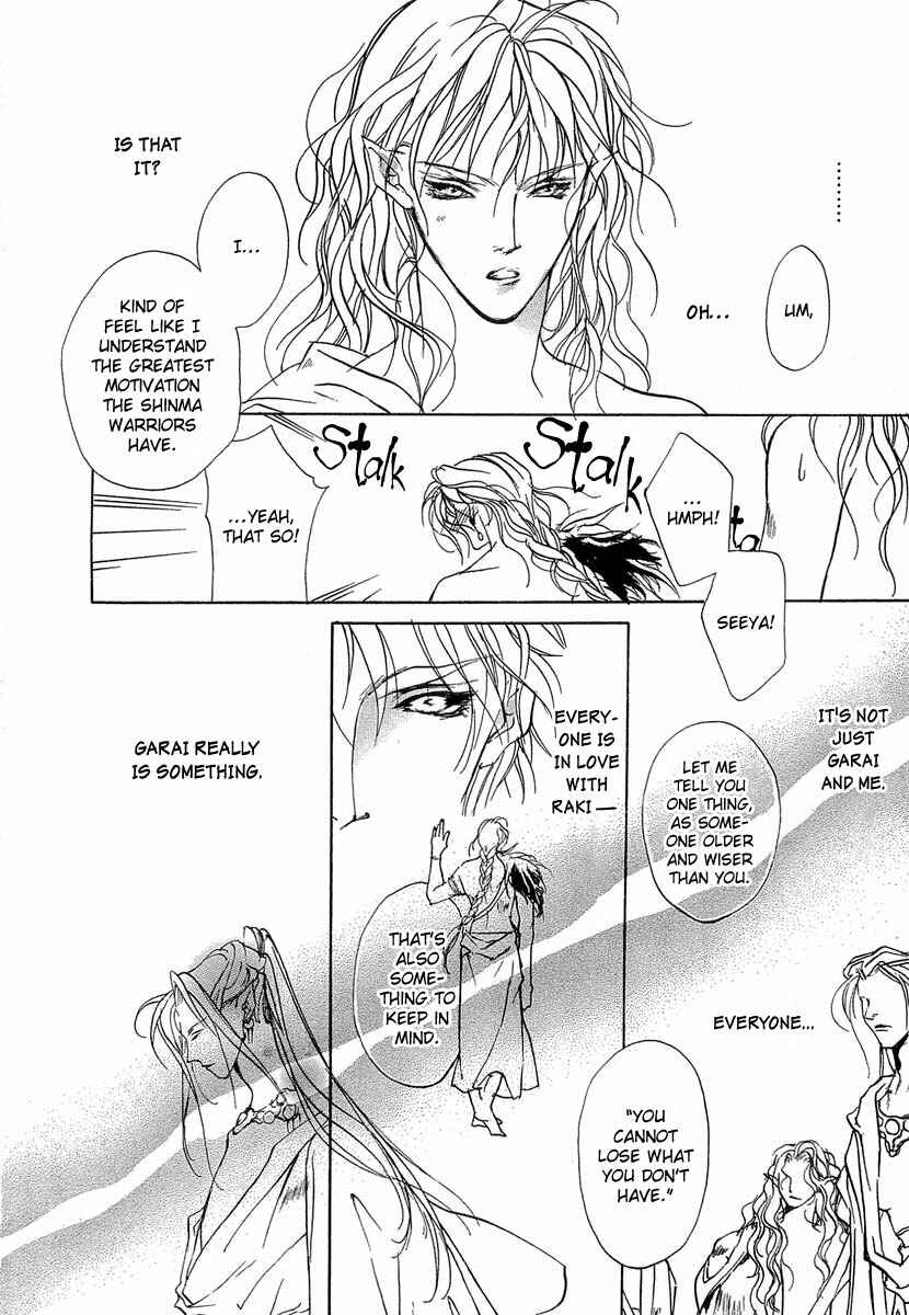 Page 44 Chapter 41.5 Yami no Kodou