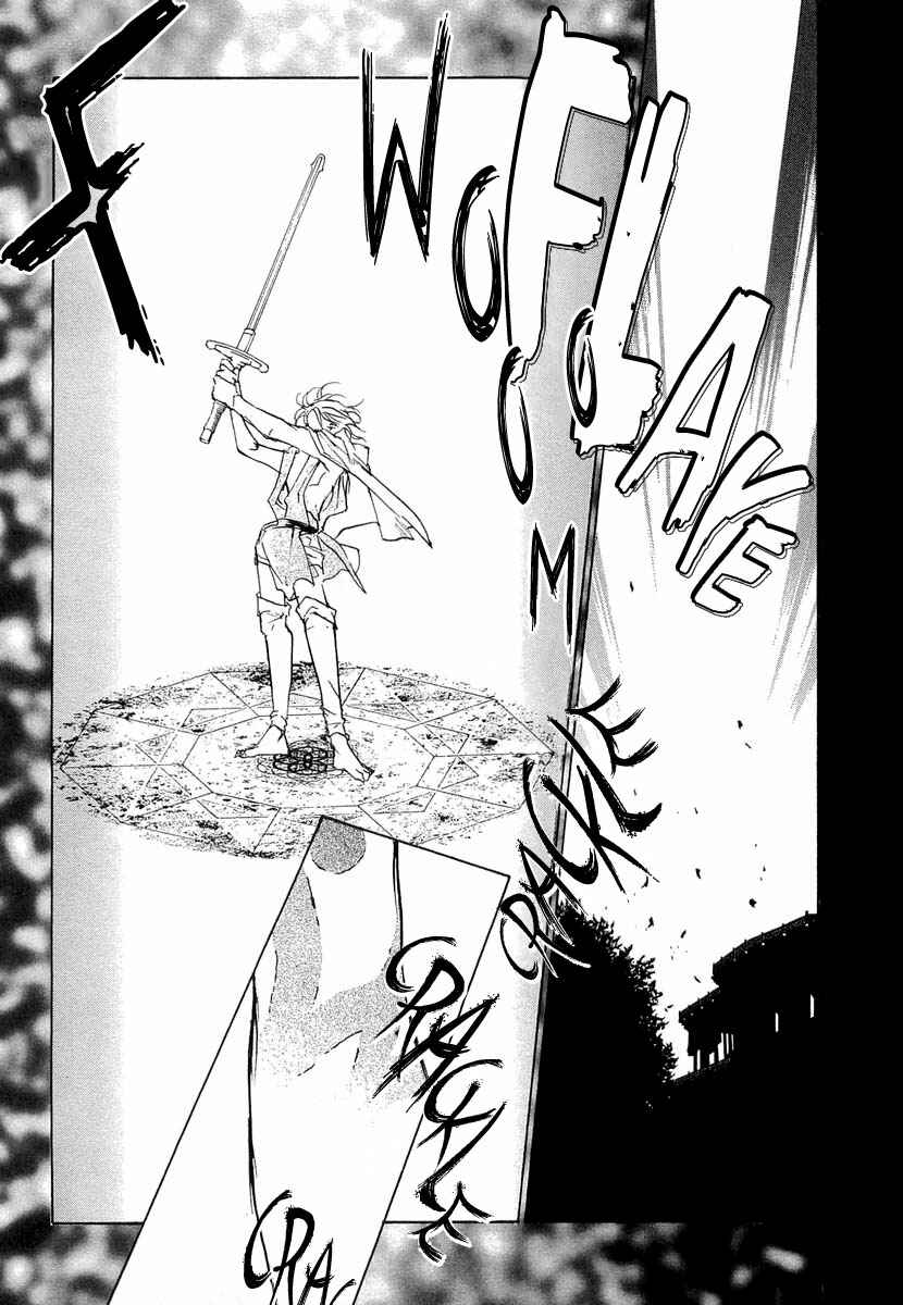 Page 8 Chapter 41.5 Yami no Kodou