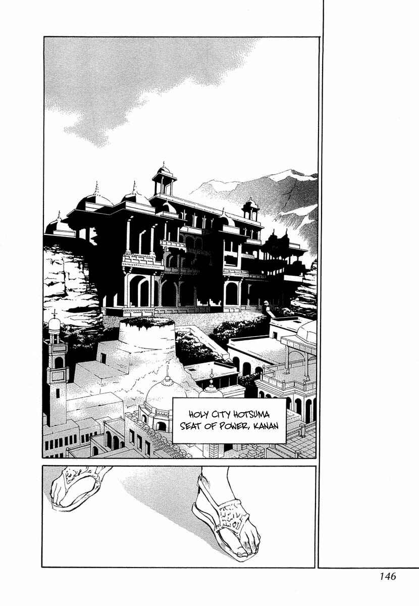 Page 9 Chapter 41.5 Yami no Kodou