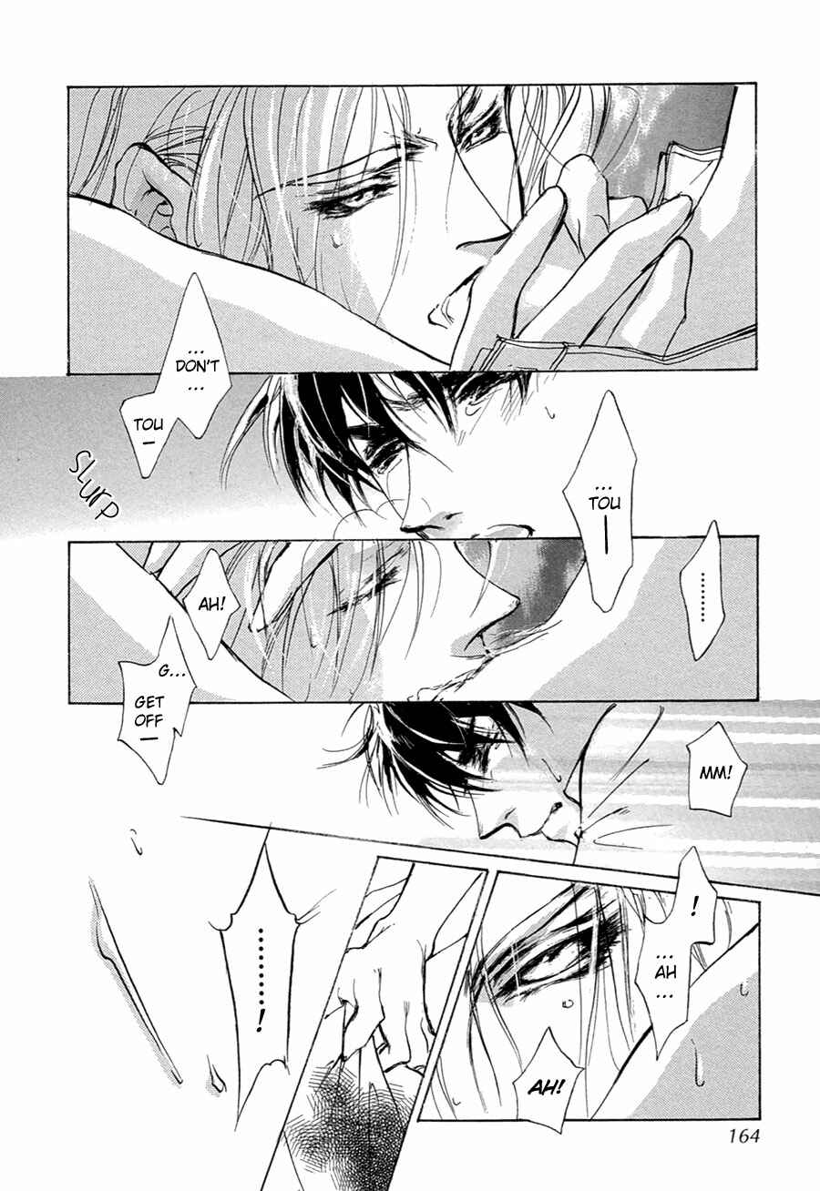 Page 15 Chapter 54 Yami no Kodou