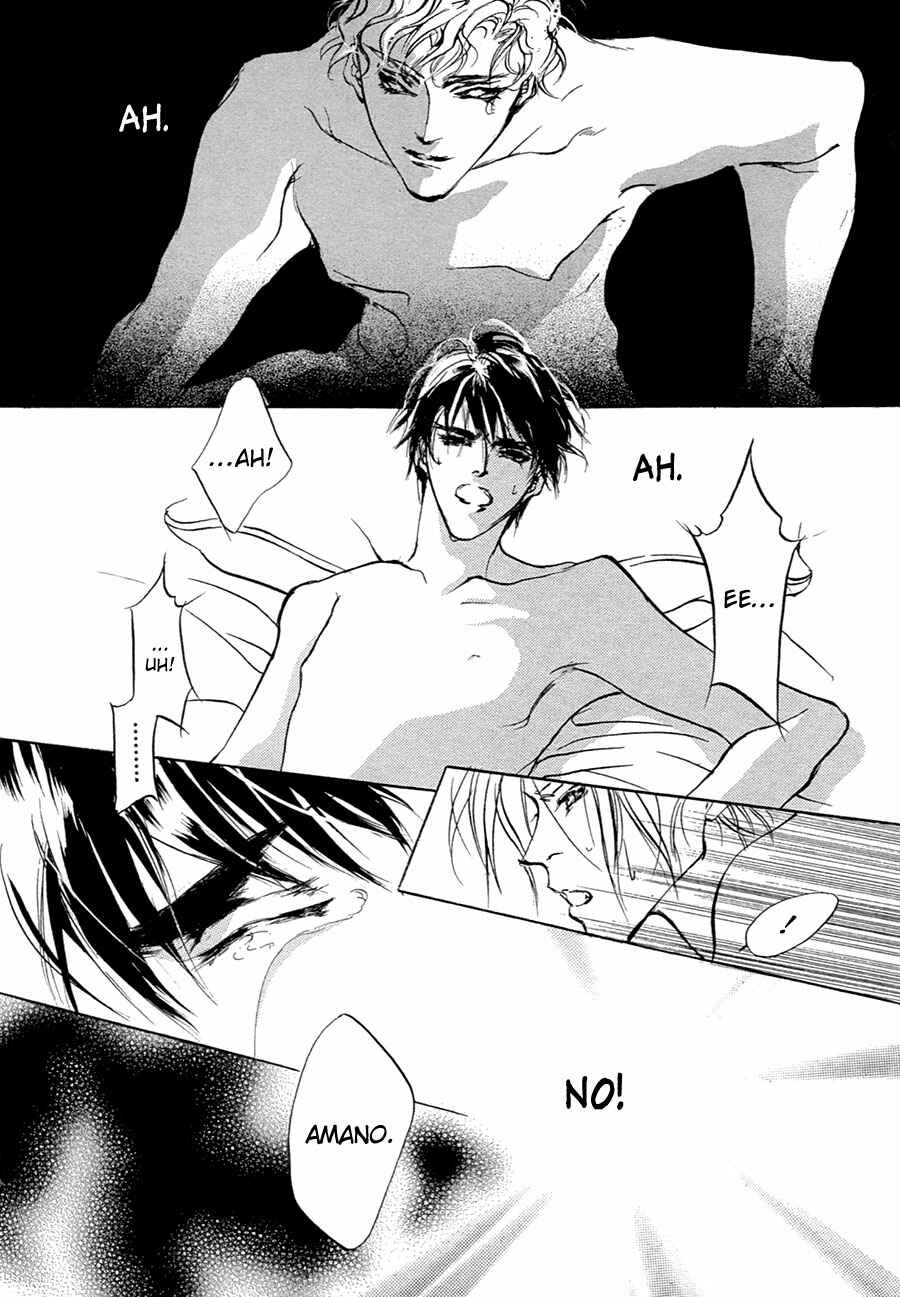 Page 21 Chapter 54 Yami no Kodou