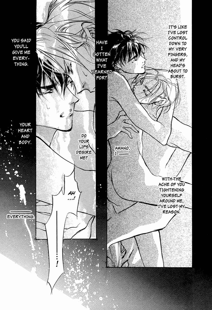 Page 26 Chapter 54 Yami no Kodou
