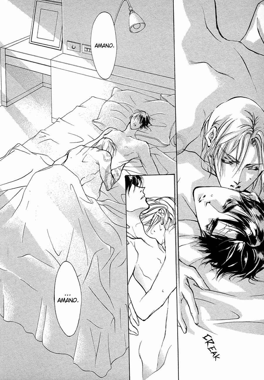 Page 29 Chapter 54 Yami no Kodou