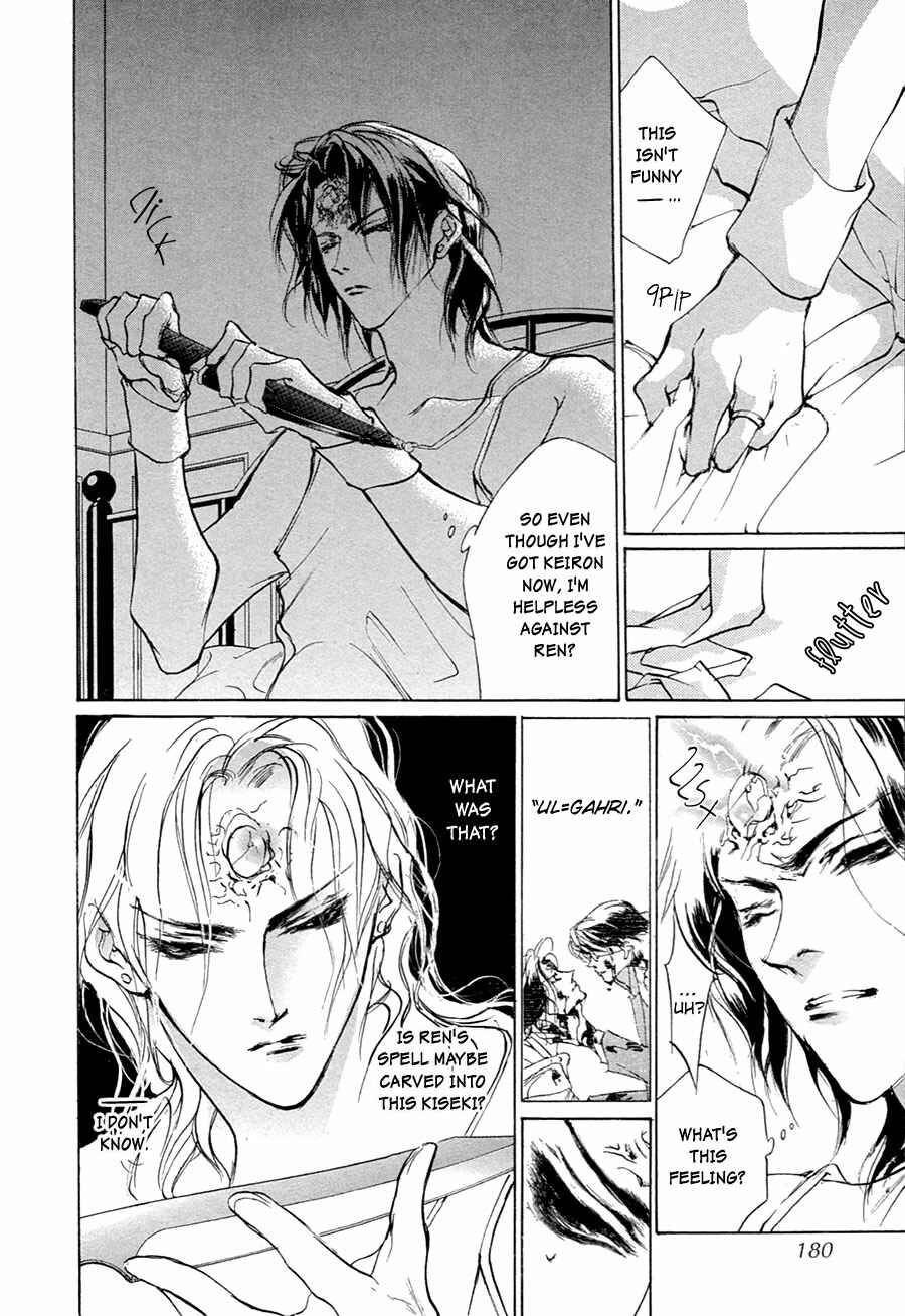 Page 31 Chapter 54 Yami no Kodou