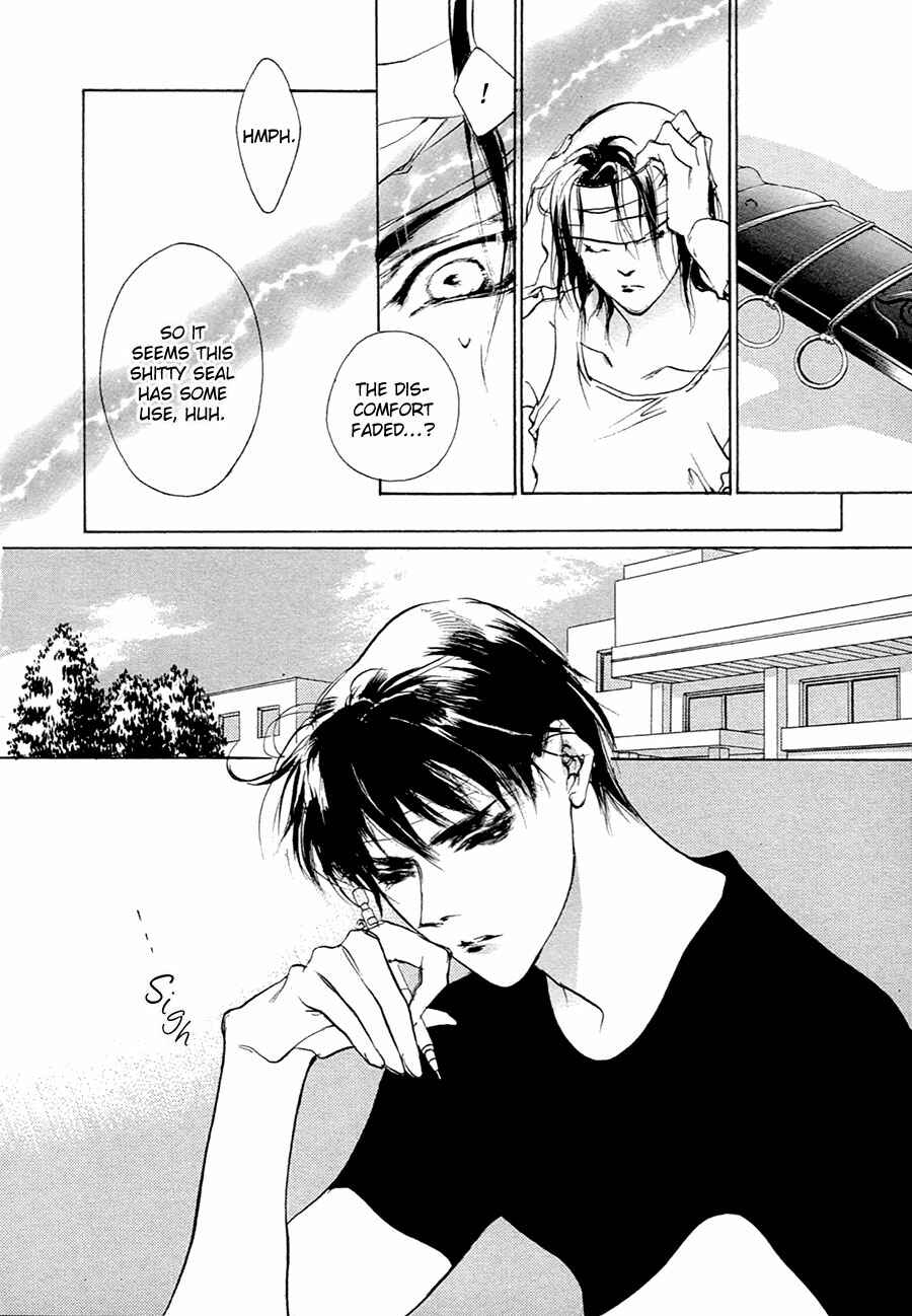 Page 33 Chapter 54 Yami no Kodou