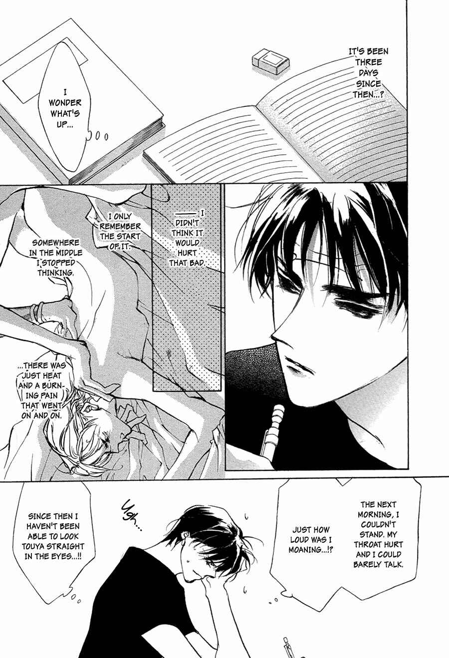 Page 34 Chapter 54 Yami no Kodou