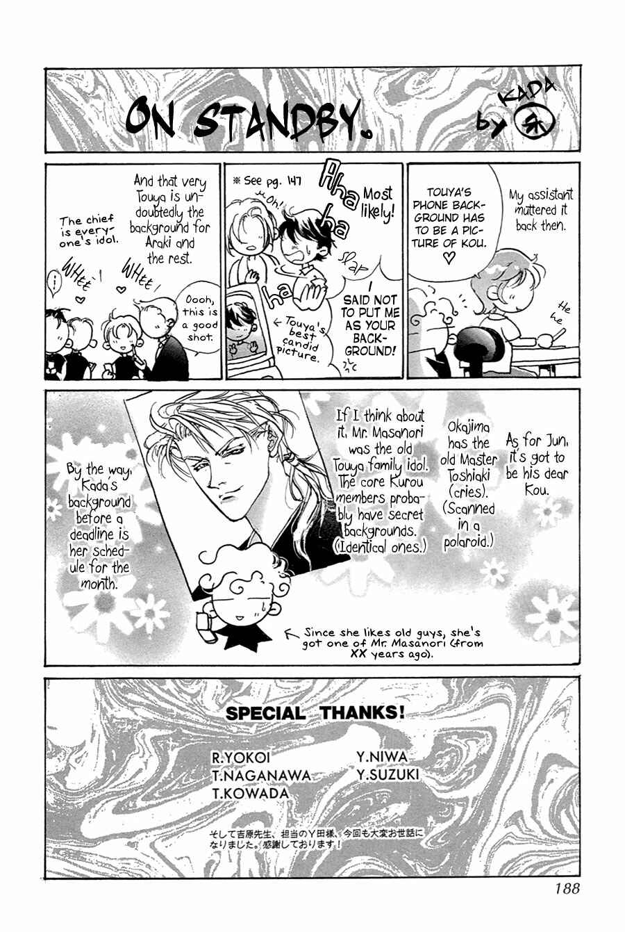Page 39 Chapter 54 Yami no Kodou