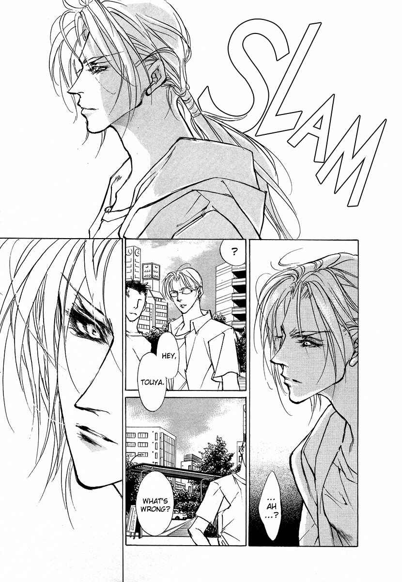 Page 12 Chapter 43 Yami no Kodou