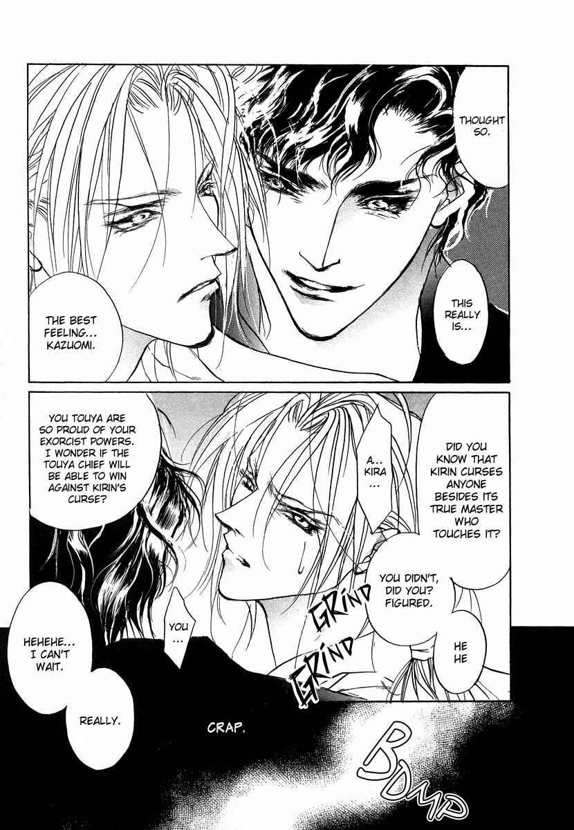 Page 14 Chapter 43 Yami no Kodou