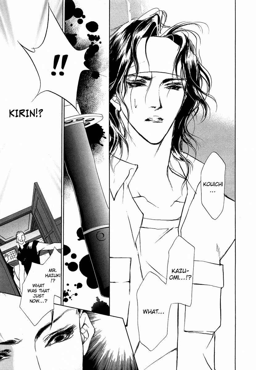 Page 27 Chapter 43 Yami no Kodou