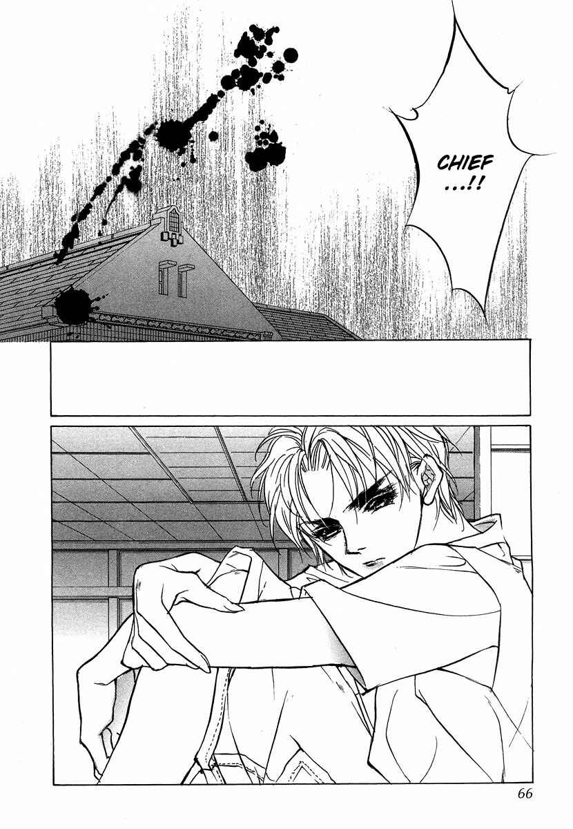 Page 28 Chapter 43 Yami no Kodou