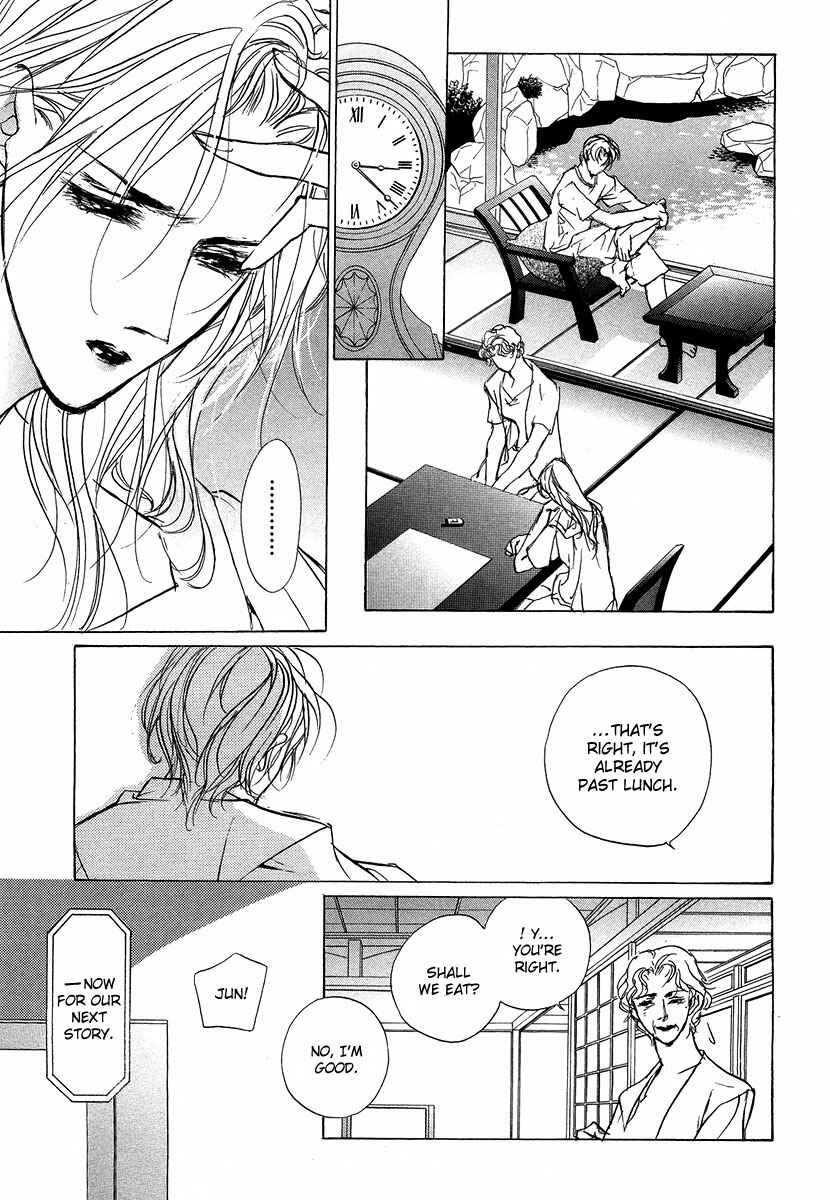 Page 29 Chapter 43 Yami no Kodou