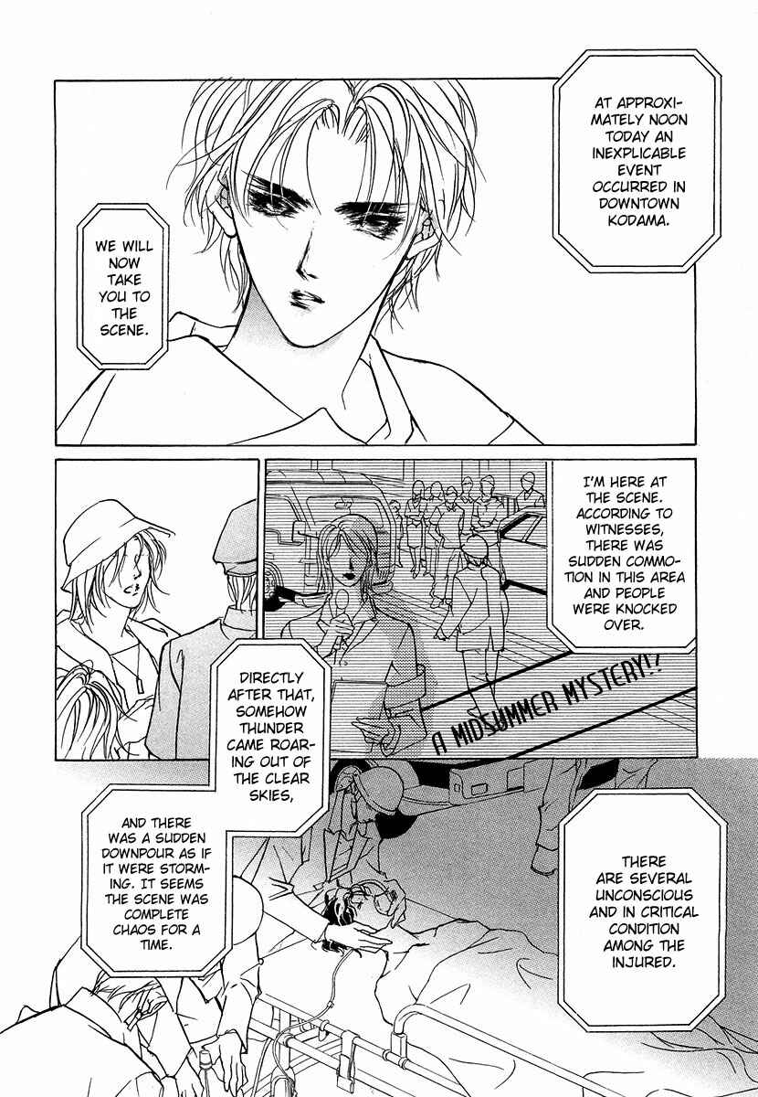 Page 30 Chapter 43 Yami no Kodou