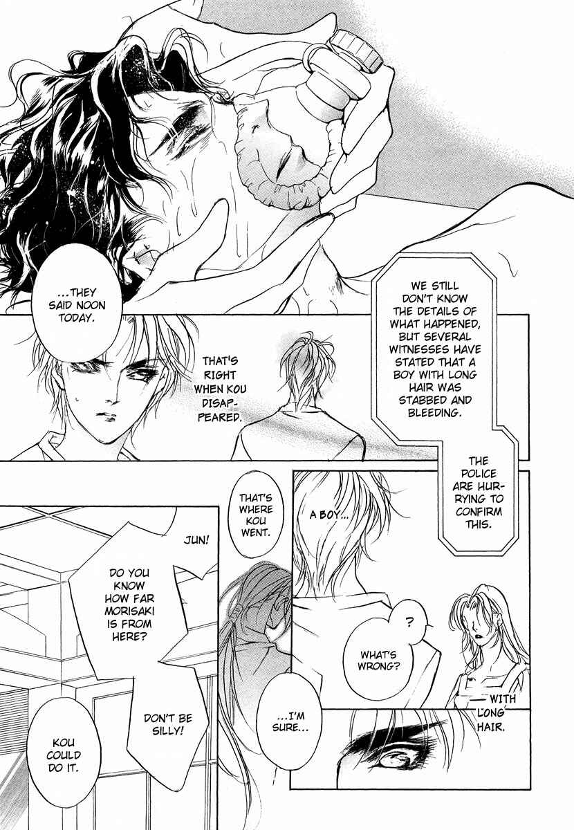 Page 31 Chapter 43 Yami no Kodou
