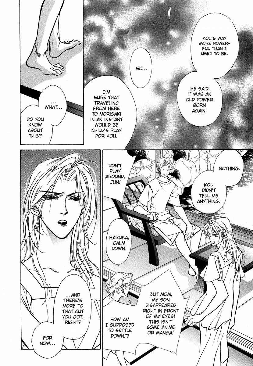 Page 32 Chapter 43 Yami no Kodou