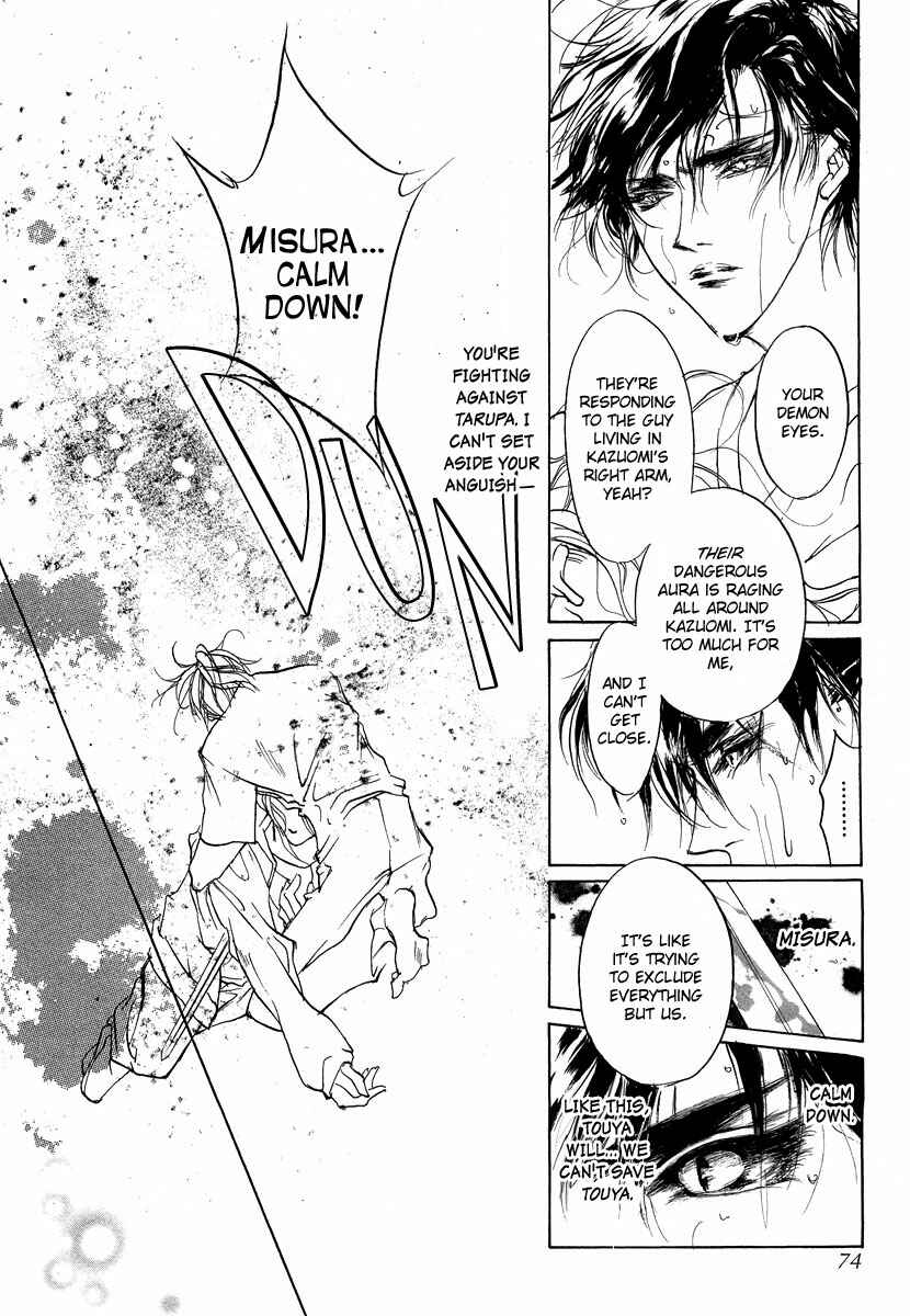 Page 36 Chapter 43 Yami no Kodou