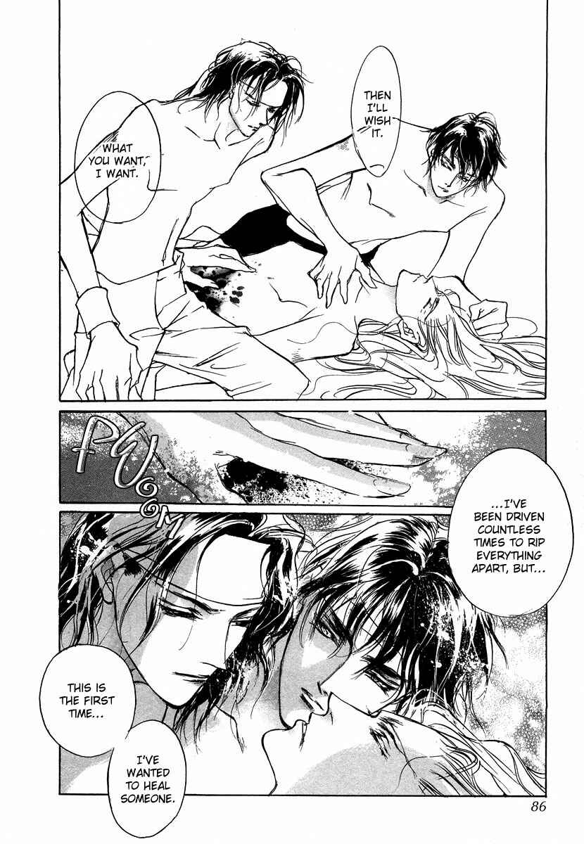 Page 47 Chapter 43 Yami no Kodou