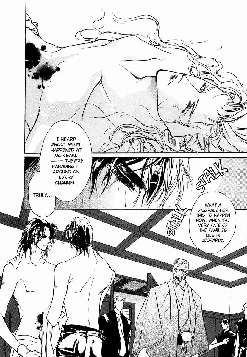 Page 49 Chapter 43 Yami no Kodou