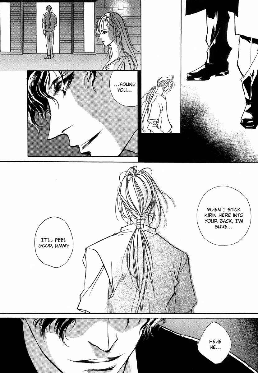 Page 5 Chapter 43 Yami no Kodou