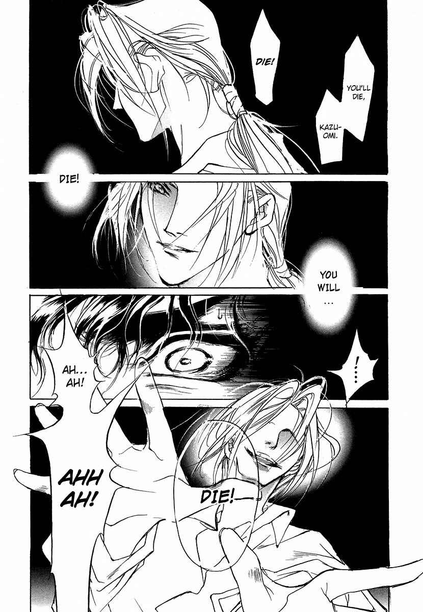 Page 6 Chapter 43 Yami no Kodou