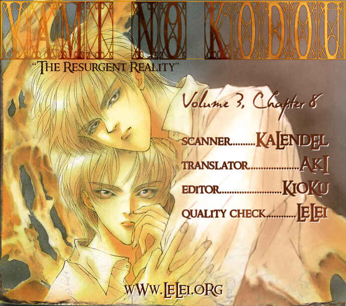 Page 1 Chapter 8 Yami no Kodou