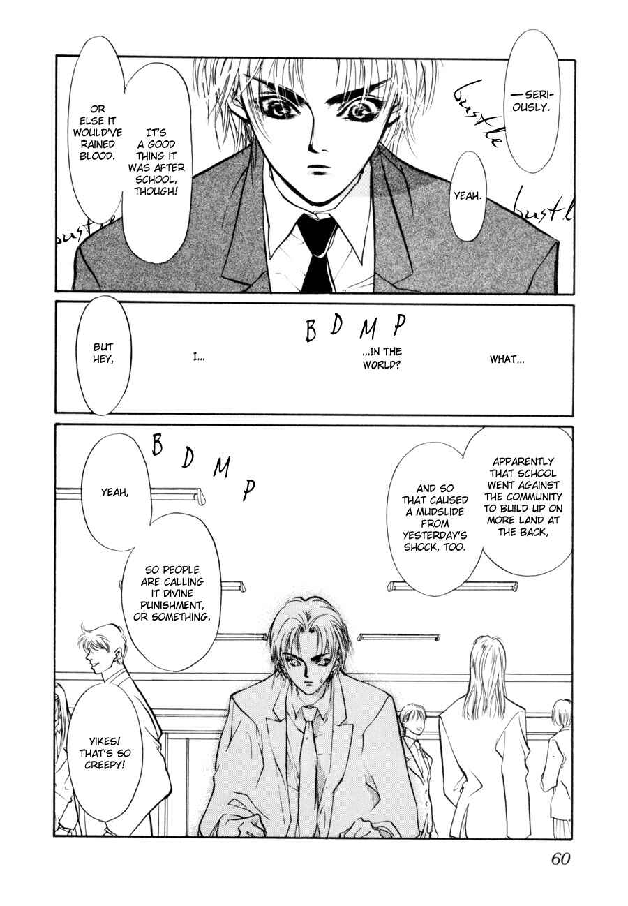 Page 12 Chapter 8 Yami no Kodou