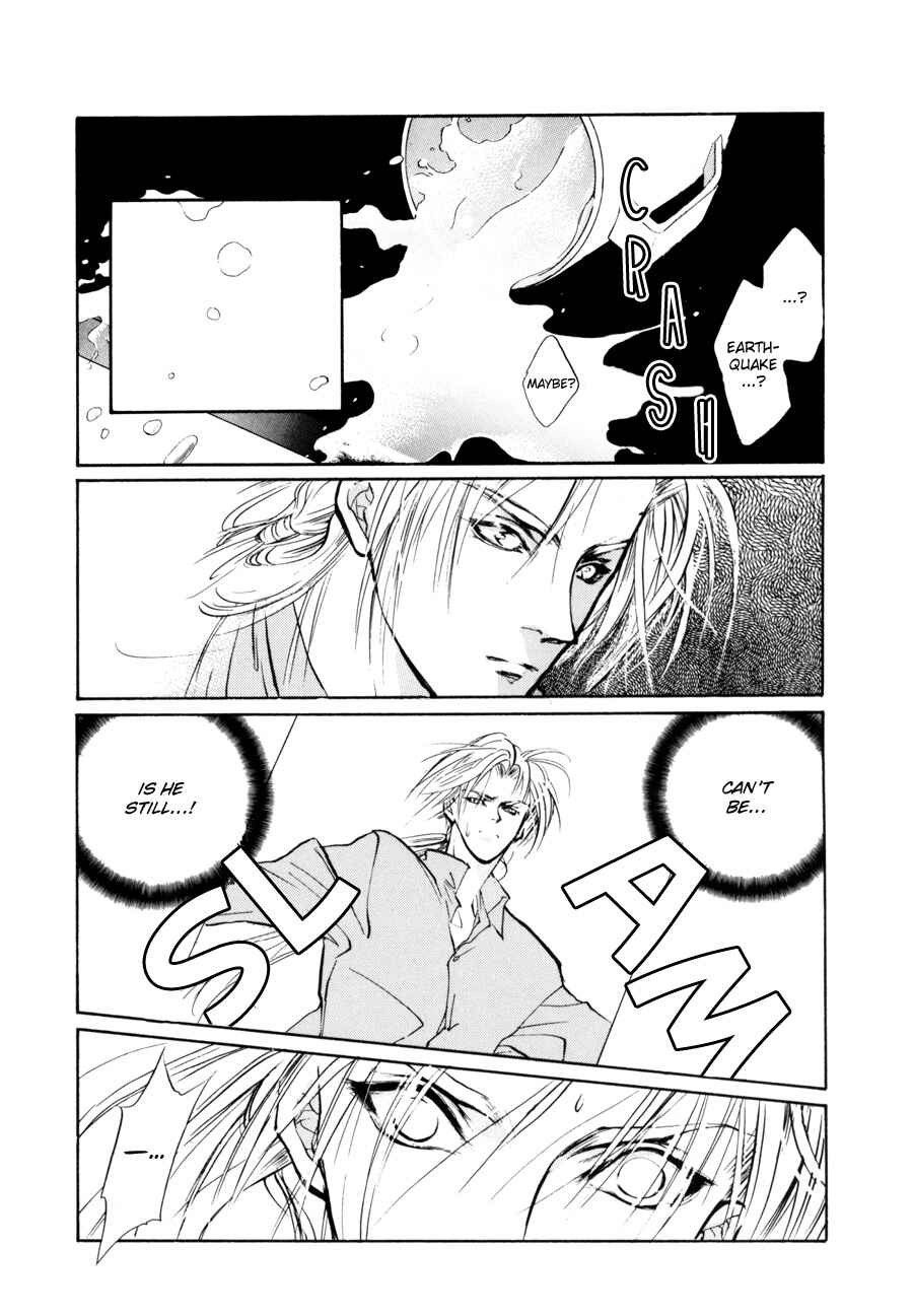 Page 15 Chapter 8 Yami no Kodou