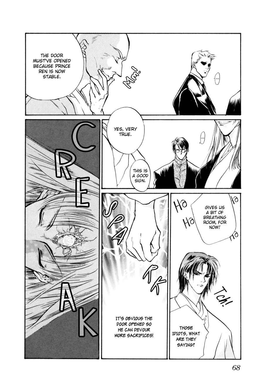 Page 19 Chapter 8 Yami no Kodou