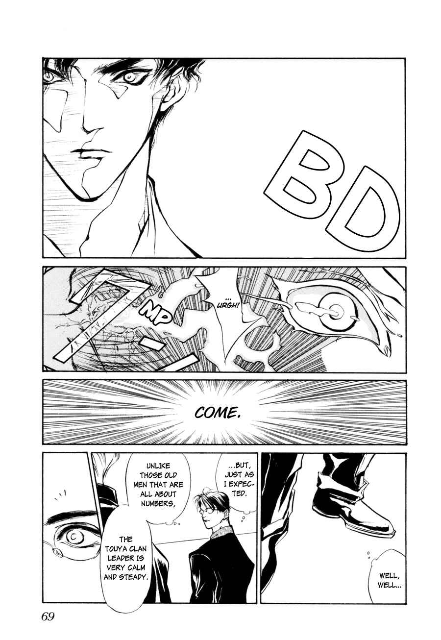 Page 20 Chapter 8 Yami no Kodou