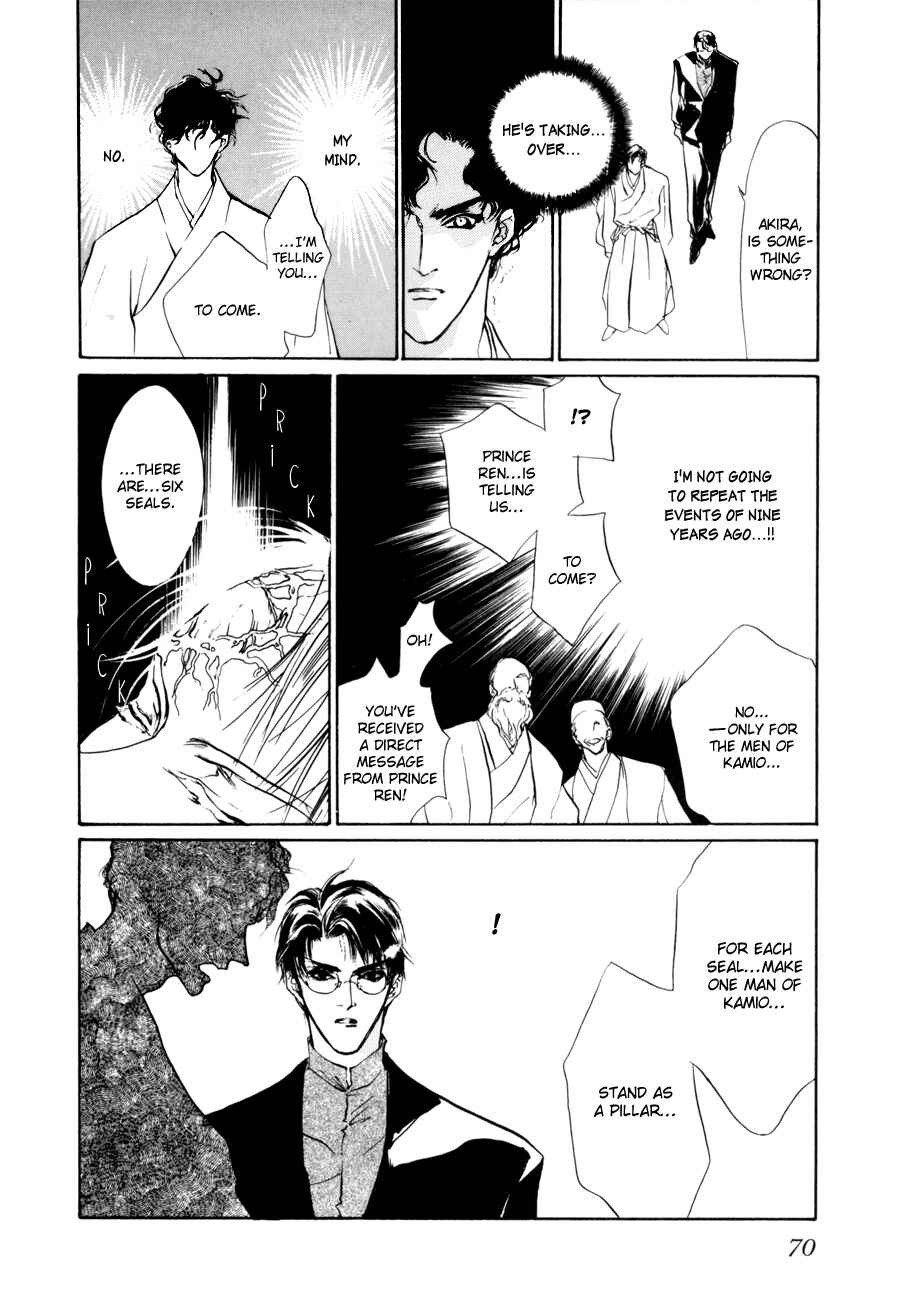 Page 21 Chapter 8 Yami no Kodou