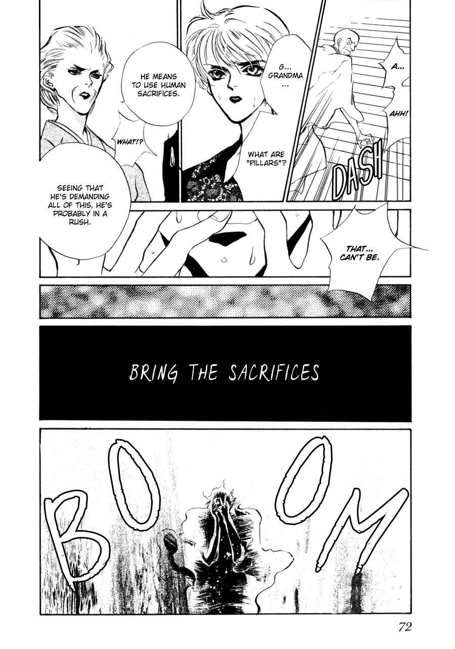 Page 23 Chapter 8 Yami no Kodou