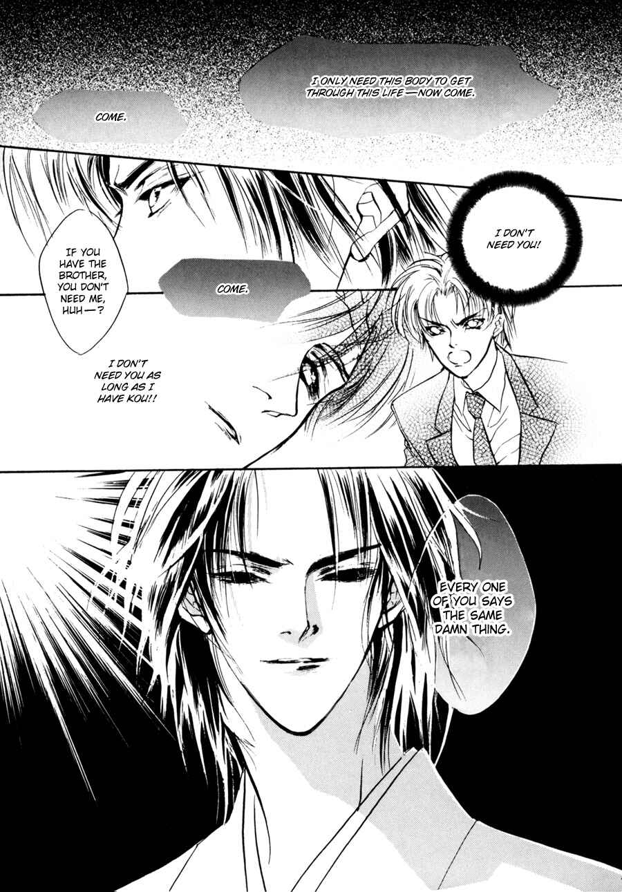 Page 30 Chapter 8 Yami no Kodou