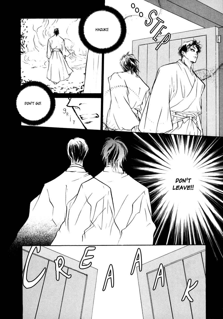 Page 31 Chapter 8 Yami no Kodou