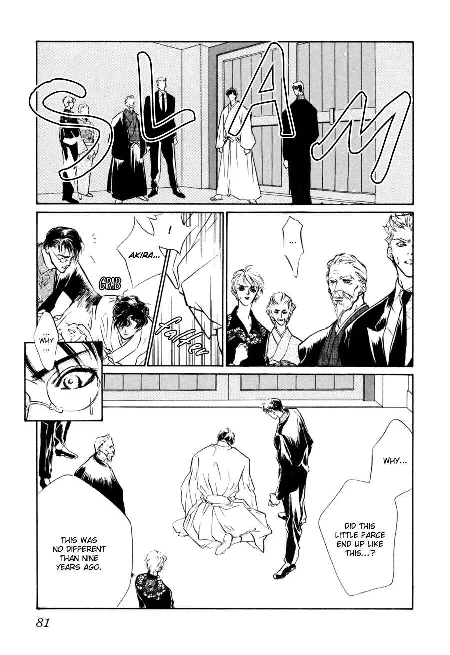 Page 32 Chapter 8 Yami no Kodou