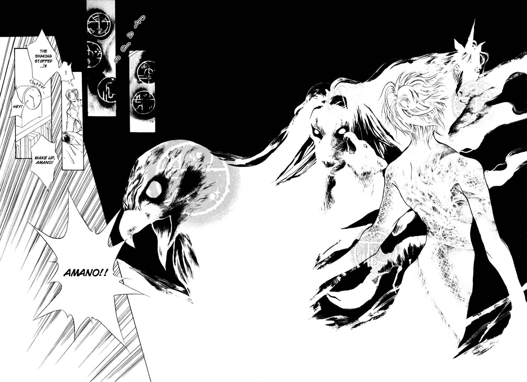 Page 35 Chapter 8 Yami no Kodou