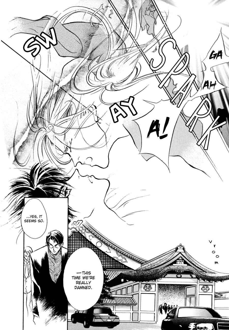 Page 38 Chapter 8 Yami no Kodou