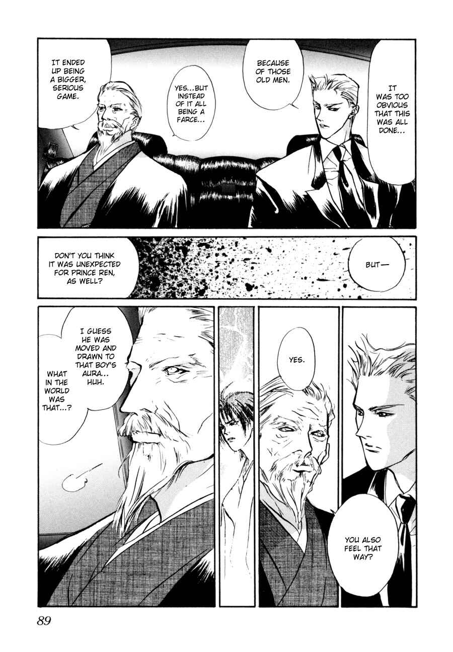 Page 39 Chapter 8 Yami no Kodou