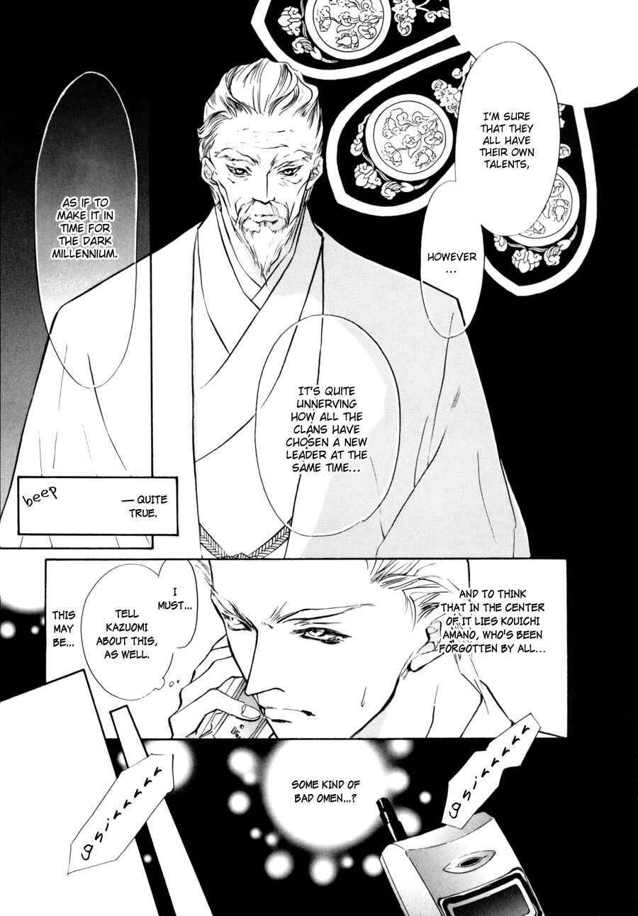 Page 41 Chapter 8 Yami no Kodou