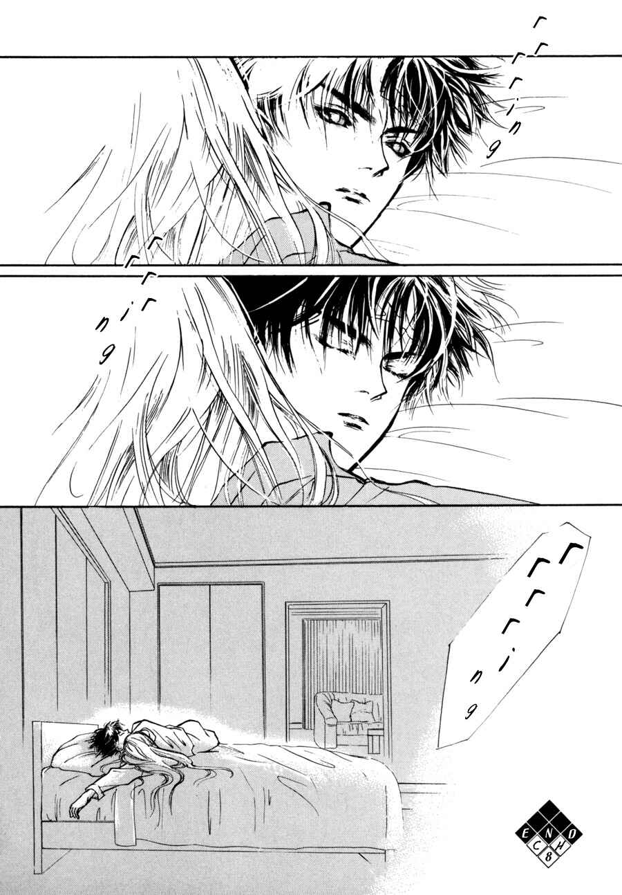 Page 42 Chapter 8 Yami no Kodou