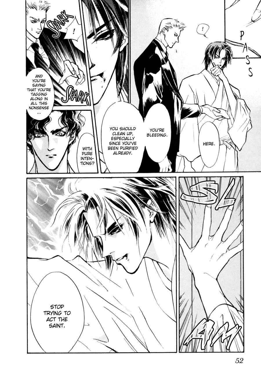 Page 5 Chapter 8 Yami no Kodou