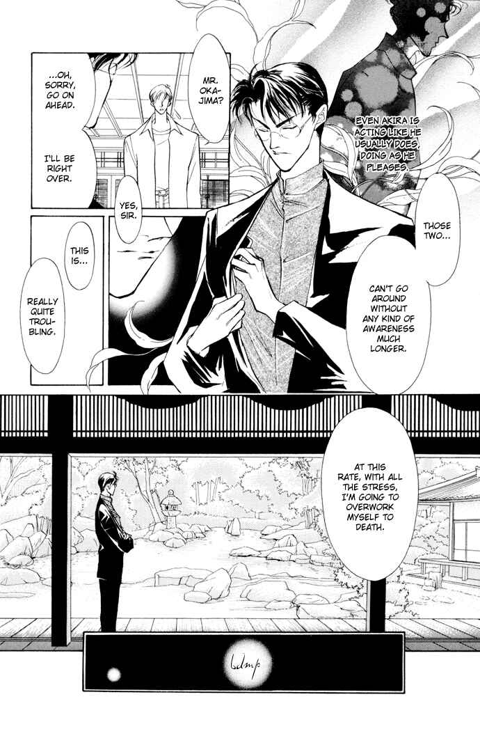 Page 11 Chapter 2 Yami no Kodou