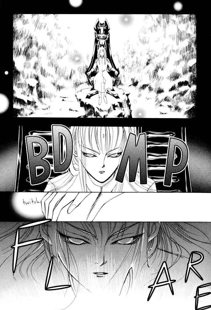 Page 12 Chapter 2 Yami no Kodou